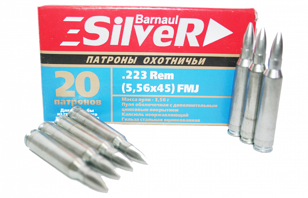 Патрон нарезной БПЗ калибр 5,56х45 FMJ оцинкованная гильза 3,56 гр. (в пачке 20 шт.) (в коробке 500 шт.). Фото №2