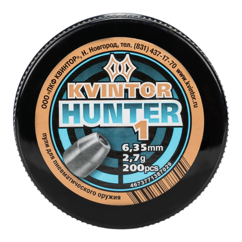 Пули «Kvintor Hunter №1» (200pсs) (2,7g) (6,35mm) 24 в упаковке. Фото №1 Пули «Kvintor Hunter №1» (200pсs) (2,7g) (6,35mm) 24 в упаковке. Фото №1
