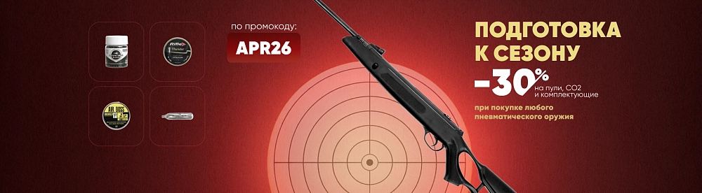 Баннер каталога