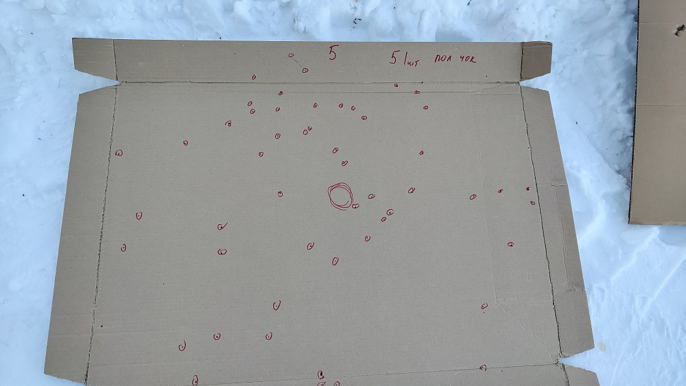 Пользователь #451236