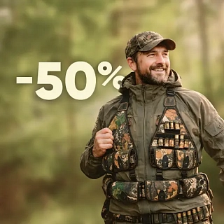 Патронташи -50%