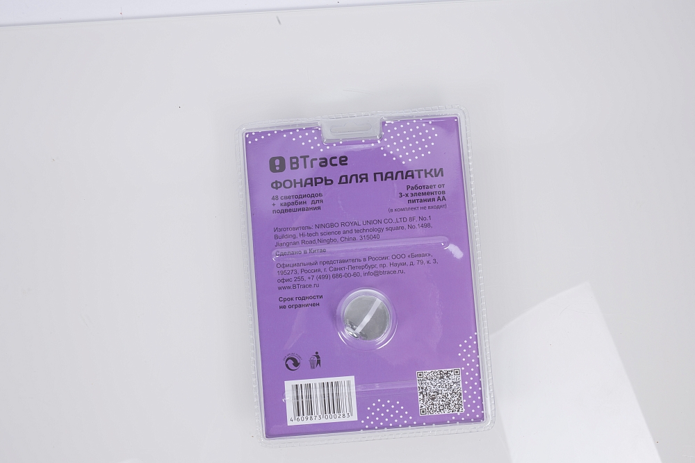 Фонарь BTrace для палатки. Фото №5