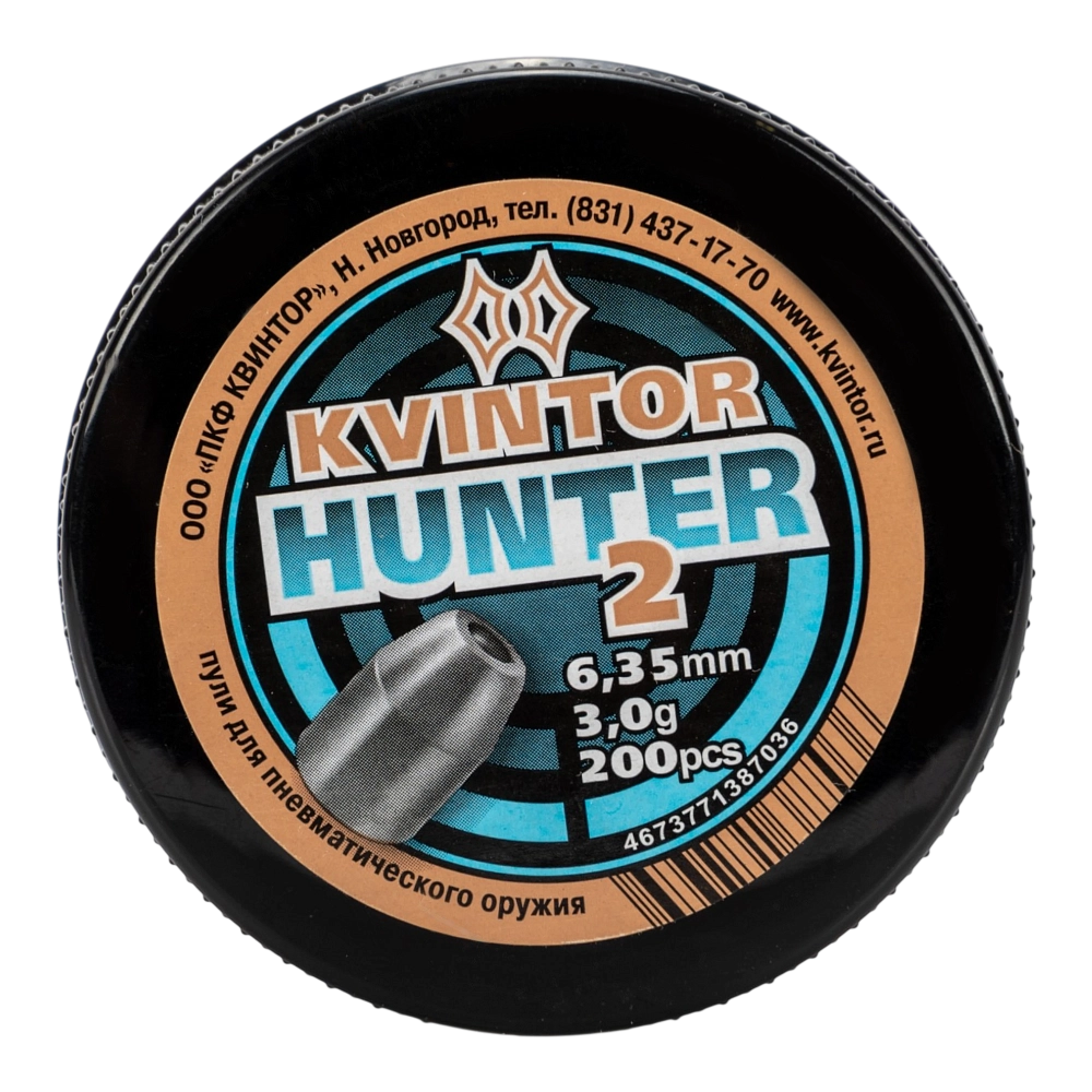 Пули «Kvintor Hunter №2» (200pсs) (3,0g) (6,35mm) 24 в упаковке. Фото №1 Пули «Kvintor Hunter №2» (200pсs) (3,0g) (6,35mm) 24 в упаковке. Фото №1