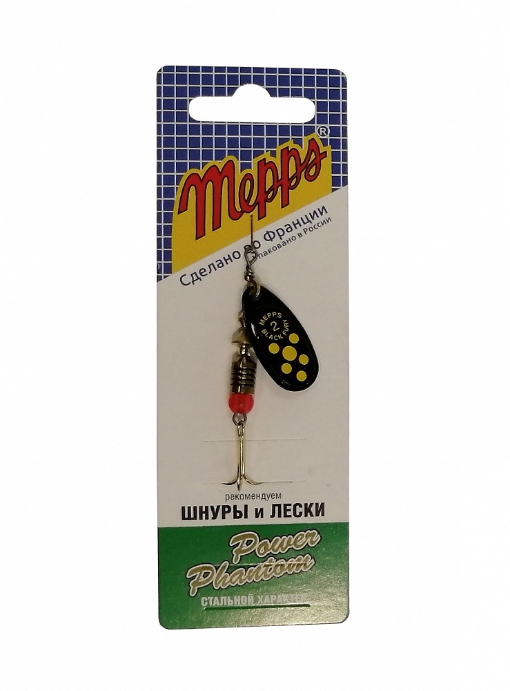 Блесна Mepps Black Fury 2 Black-Yellow 4,5г. Фото №1