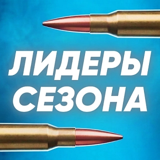 Топовые нарезные