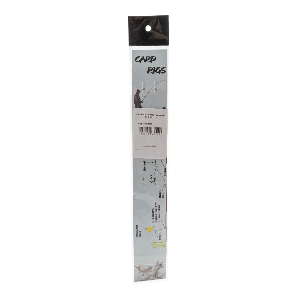 Карповый монтаж под волос № 9 181223. Фото №2
