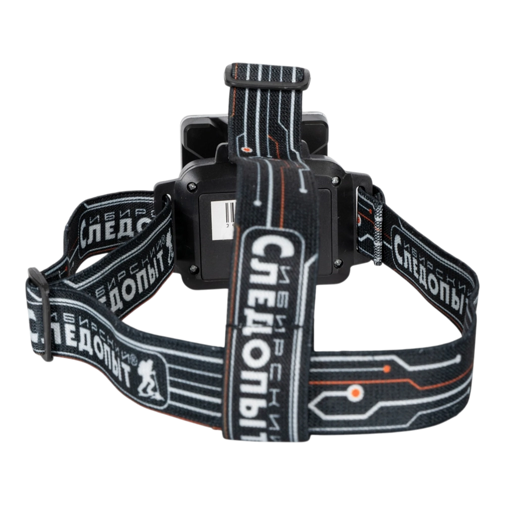 Фонарь налобный "СИБИРСКИЙ СЛЕДОПЫТ-RAY LIGHT JUNIOR", 1 COB, 3хААА/240/. Фото №4