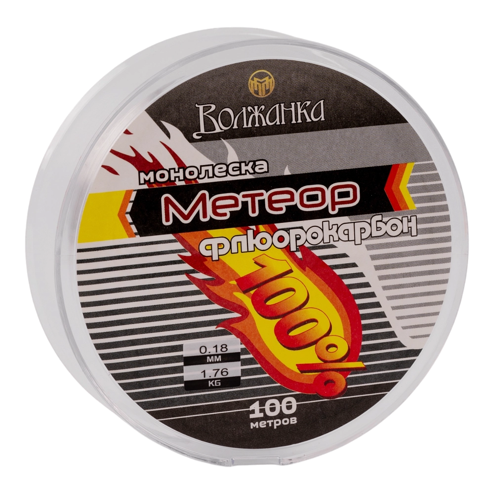 Леска флюрокарбоновая Волжанка "Метеор" 100м/0.18мм 1.76кг цв. прозрачный. Фото №2 Леска флюрокарбоновая Волжанка "Метеор" 100м/0.18мм 1.76кг цв. прозрачный. Фото №2