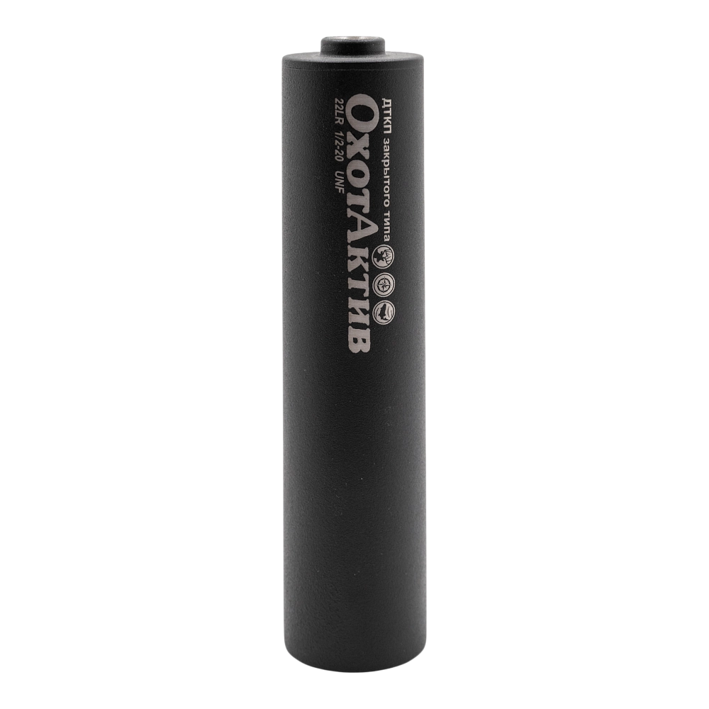 ДТК ОхотАктив 22LR 1/2x20 160мм. Фото №1