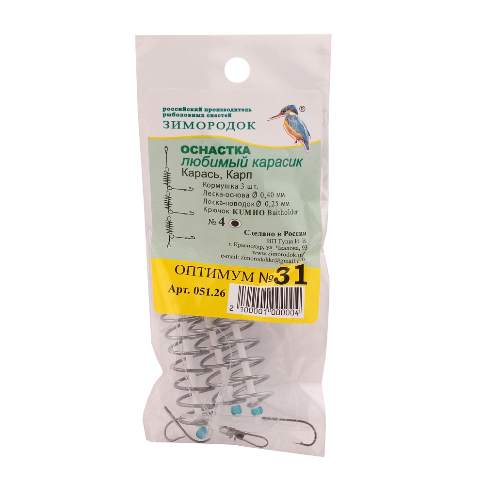 Оснастка № 31 кр №8 без груза. Фото №2 Оснастка № 31 кр №8 без груза. Фото №2