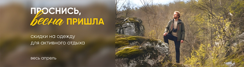 Баннер каталога