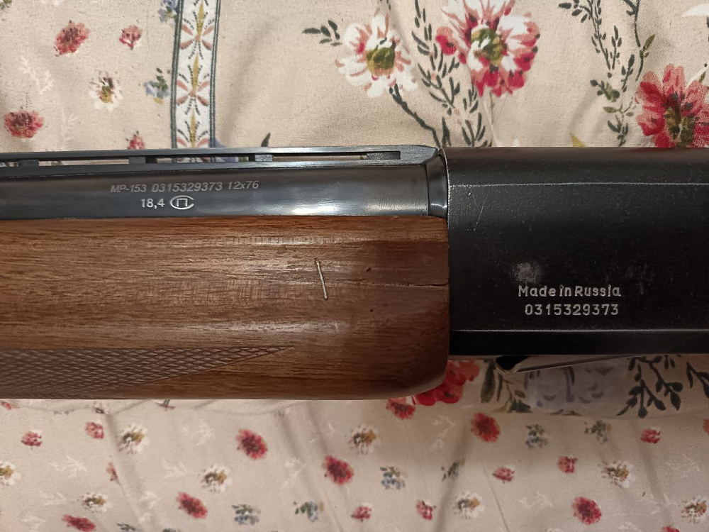 Ижевск МР-153 кал.12х89. Фото №3