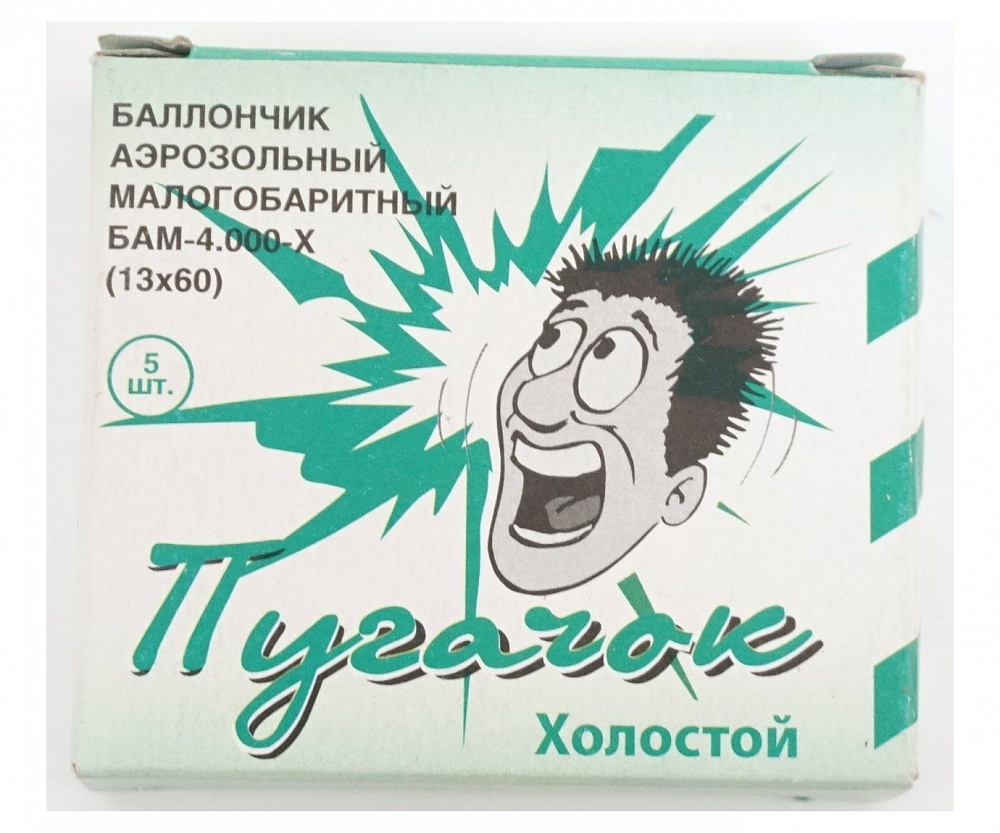 БАМ 4000 Х "Пугачок" (холостой, шумовой). Фото №4