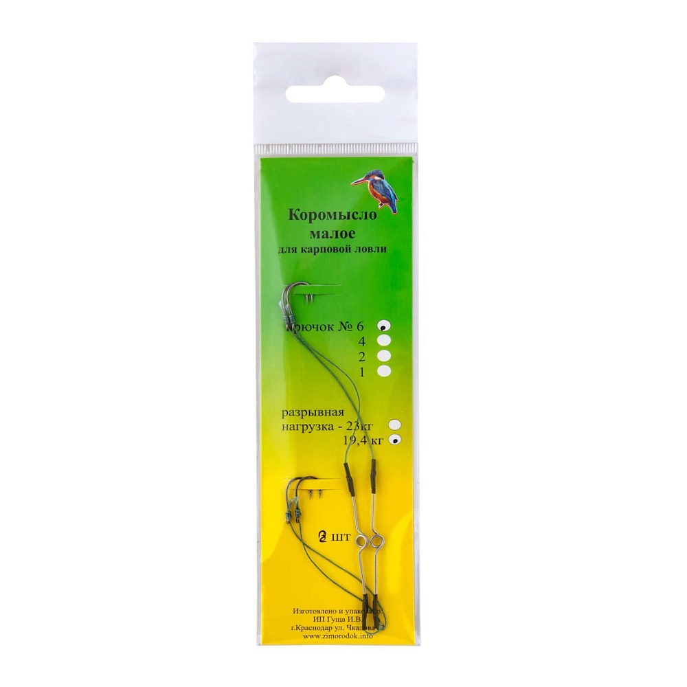 Оснастка Корюшка-Рипус 2,5 гр 0,16-0,14 ( 5м,7 крючок ). Фото №2