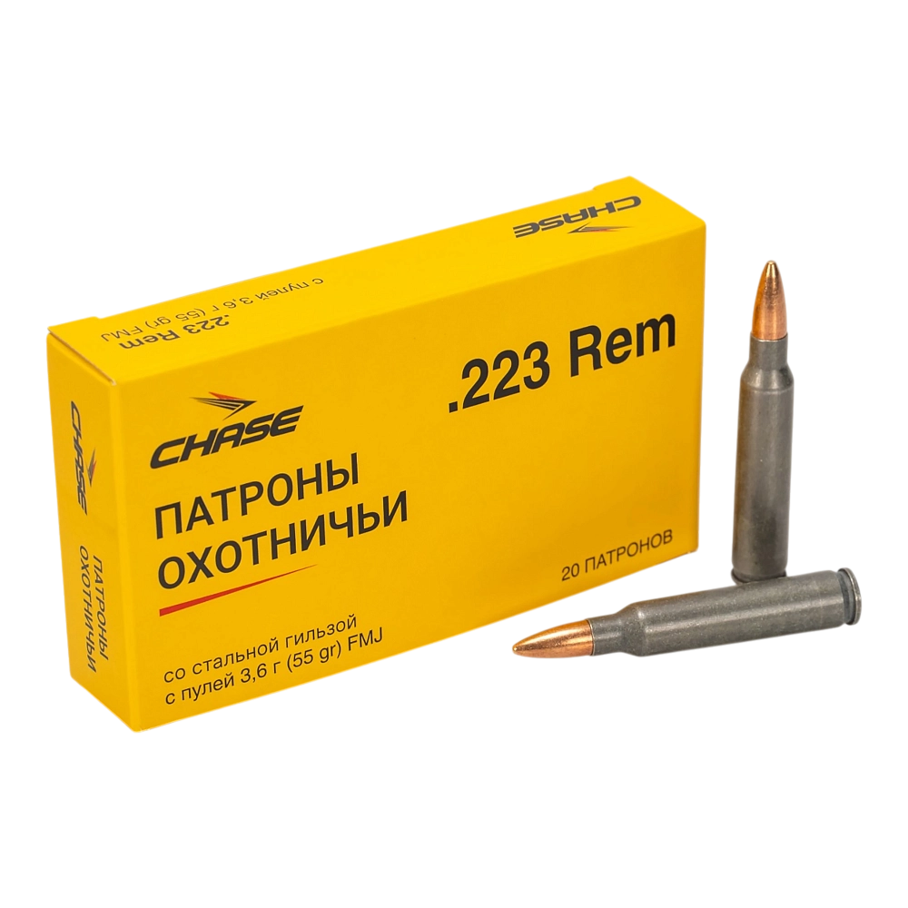 Патрон нарезной CHASE 223Rem (5,56х45) FMJ 55 gr. г.ст/ об.биметал.(20шт.)в коробке 1000 шт.. Фото №1