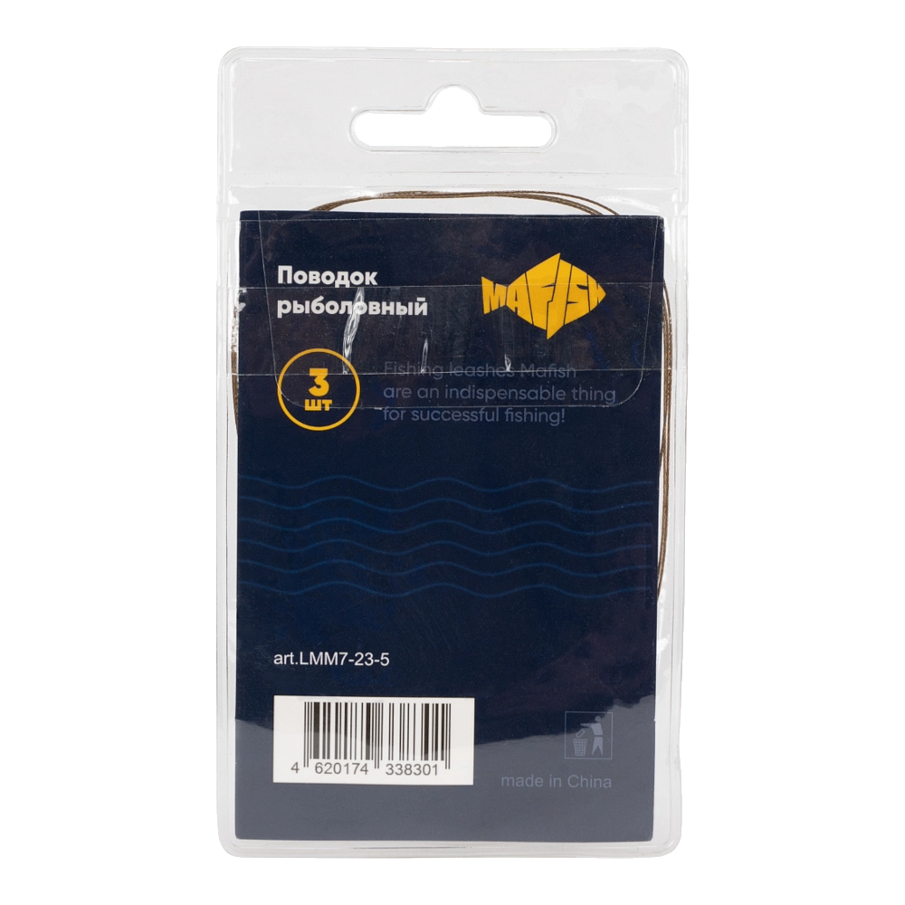 Поводок металлический MAᗥFISH 7х7 нитей 23см, 5кг (3шт. упак). Фото №2