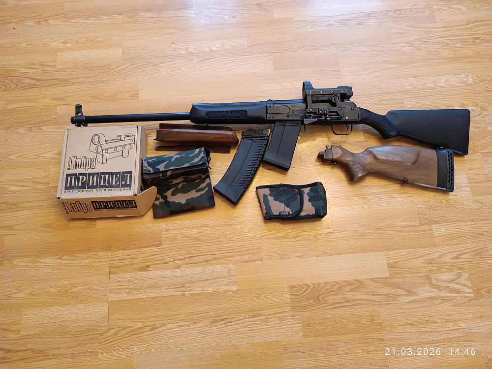 САЙГА 12 РПП кал.12х76. Фото №1