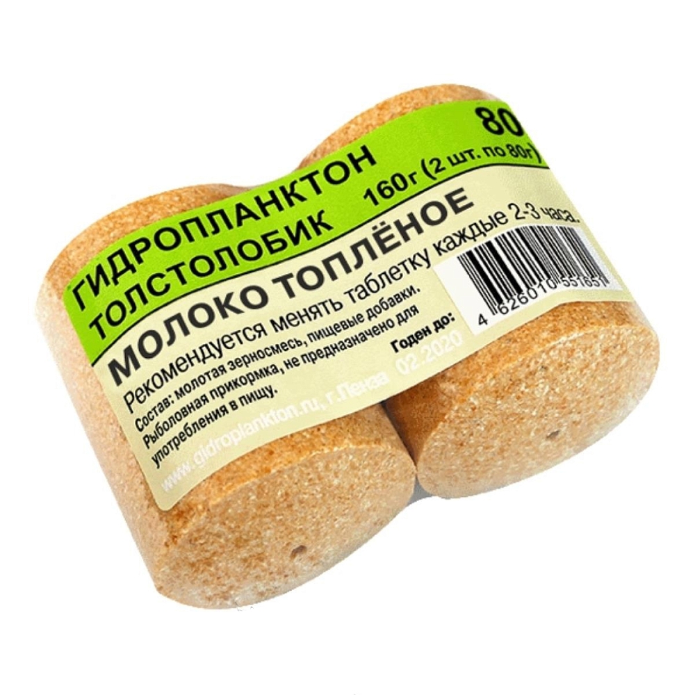 Гидропланктон 80г х 2шт. Молоко топленое. Фото №2 Гидропланктон 80г х 2шт. Молоко топленое. Фото №2