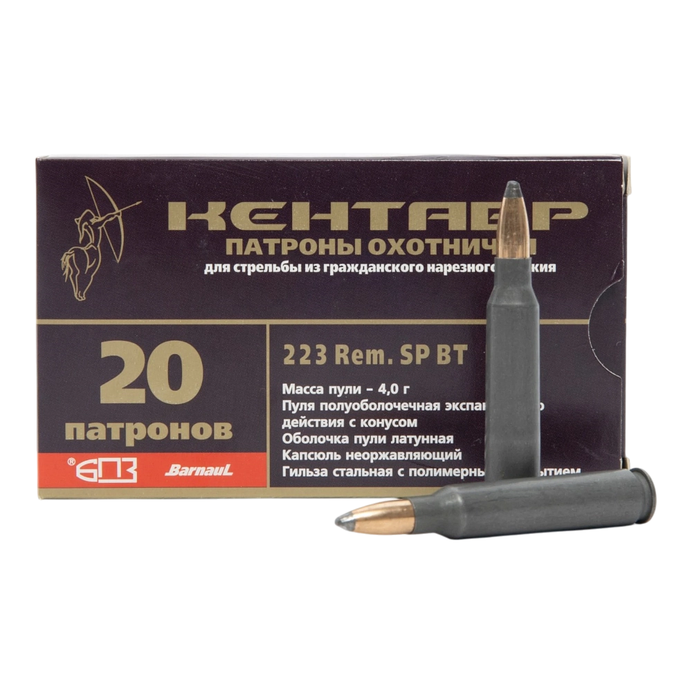 Патрон нарезной 5,56х45 (.223 RemSP) 4г Кентавр пуля латунная гильза с полимерным покрытием (БПЗ) (в коробке 20 шт.). Фото №3 Патрон нарезной 5,56х45 (.223 RemSP) 4г Кентавр пуля латунная гильза с полимерным покрытием (БПЗ) (в коробке 20 шт.). Фото №3