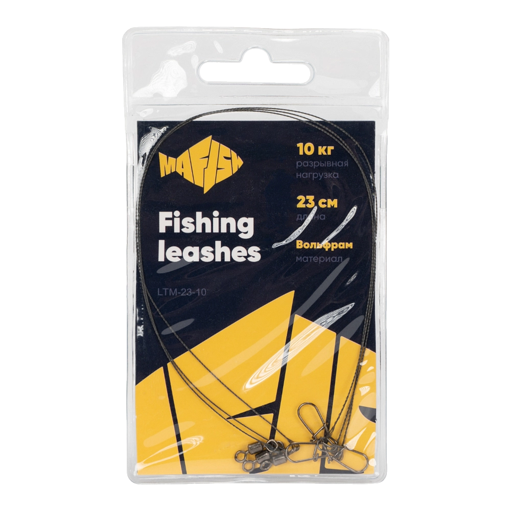 Поводок вольфрамовый MAᗥFISH 23см, 10кг (3шт. упак). Фото №1