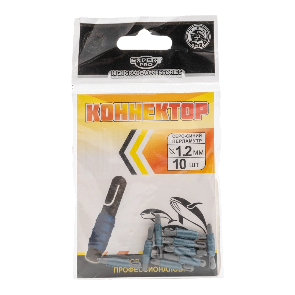 Коннектор серо-синий перламутр  d1,2мм (10шт) (Три кита). Фото №4