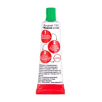 Жидкая ЛАТКА24 25гр, цвет (зеленый)