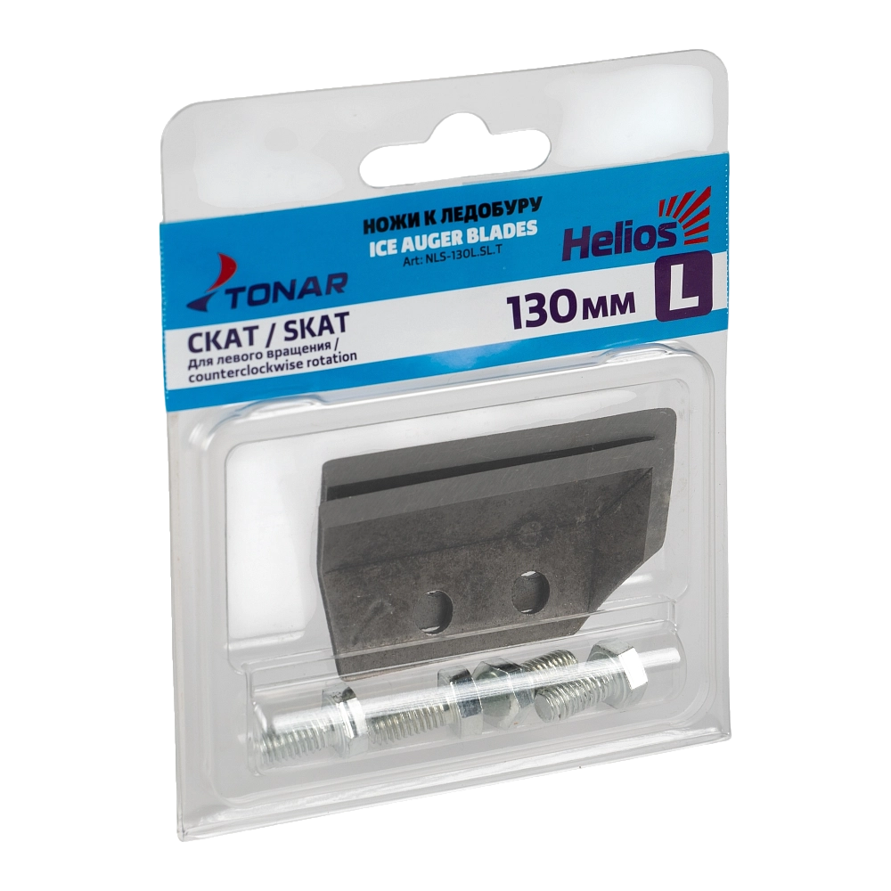 Ножи ЛР-130(L) (СКАТ) левое вращение NLS-130L.SL.T. Фото №1