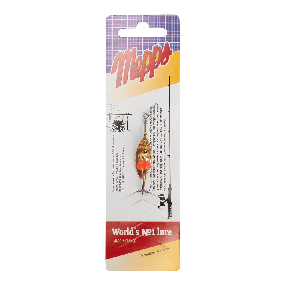 Блесна вращающаяся Mepps Aglia Long №0, 2,5гр, цвет (Copper) медь. Фото №1