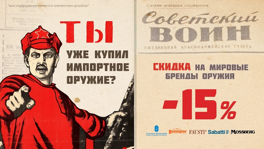 -15% на "иностранцев"