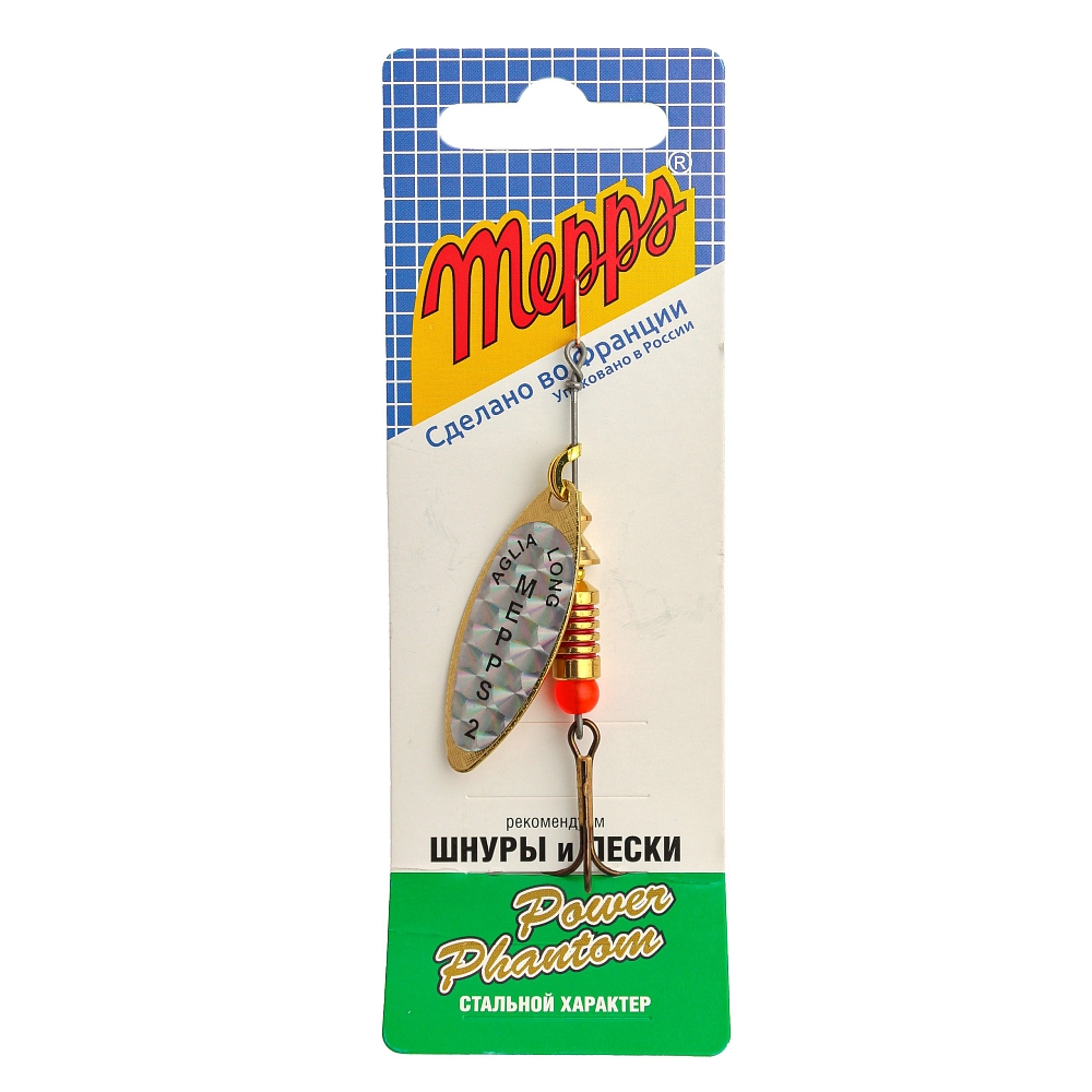 Блесна Mepps Aglia Long 2 gold. Фото №2