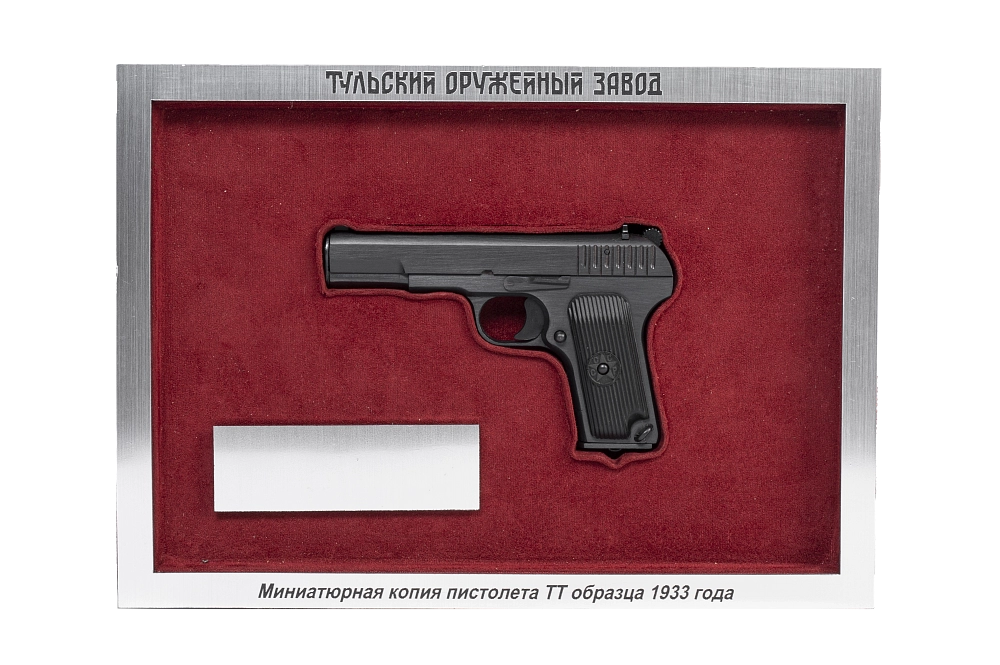 Миниатюрная копия оружия «Пистолет ТТ». Фото №5 Миниатюрная копия оружия «Пистолет ТТ». Фото №5