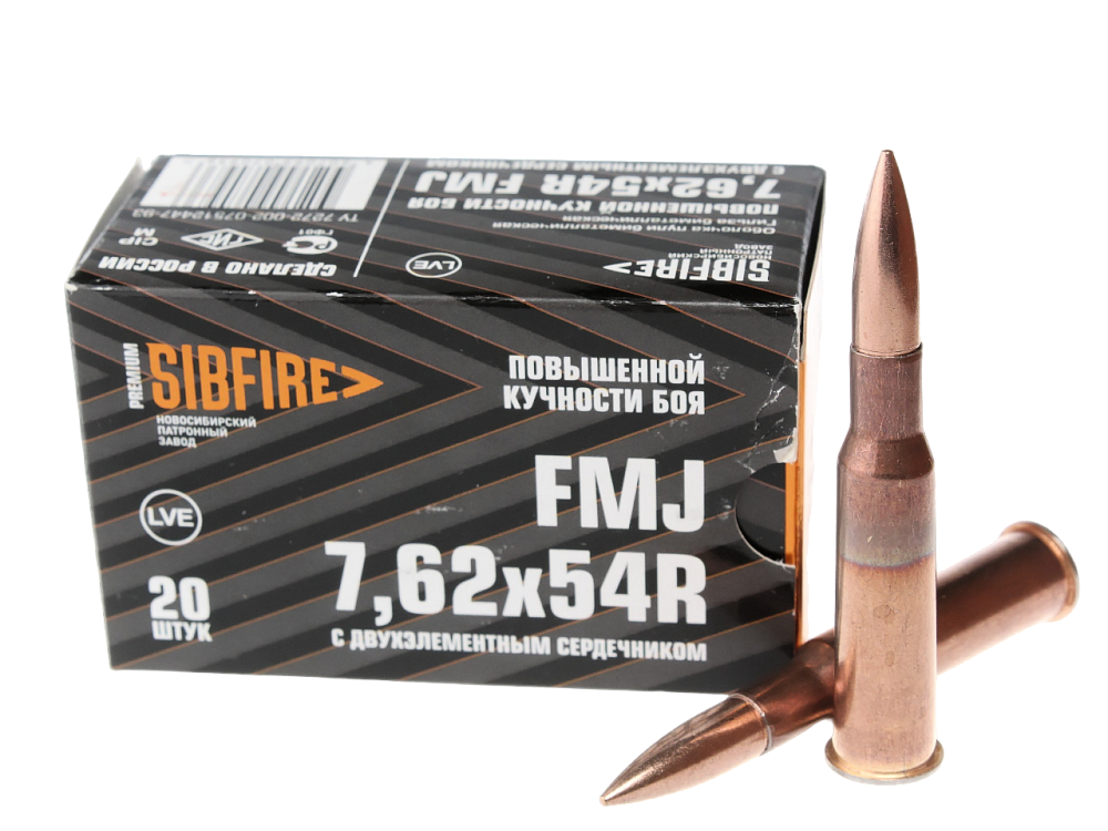 Патрон нарезной НПЗ 7,62х54 FMJ повыш. кучн. с 2 элементными сер. ТОМПАК (в коробке 20 шт.). Фото №2