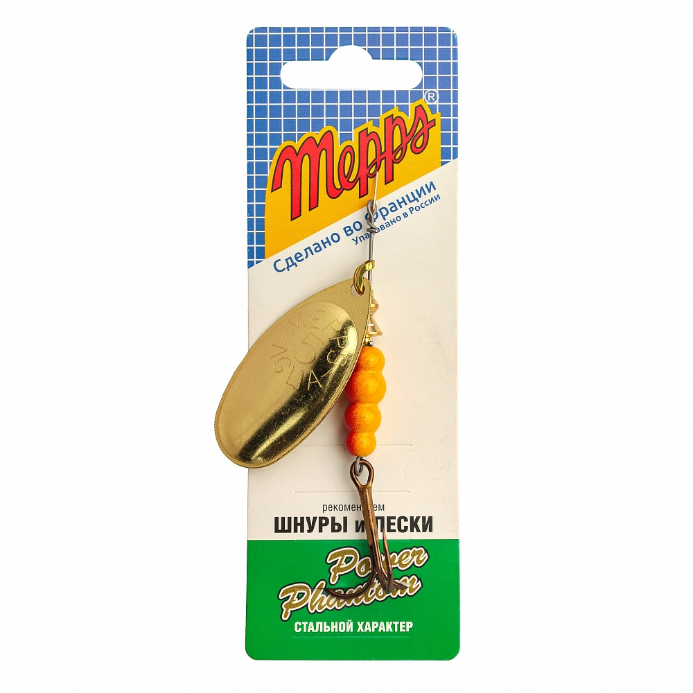 Блесна вращающаяся Mepps Aglia №5, 13гр, цвет (Gold) золото. Фото №2