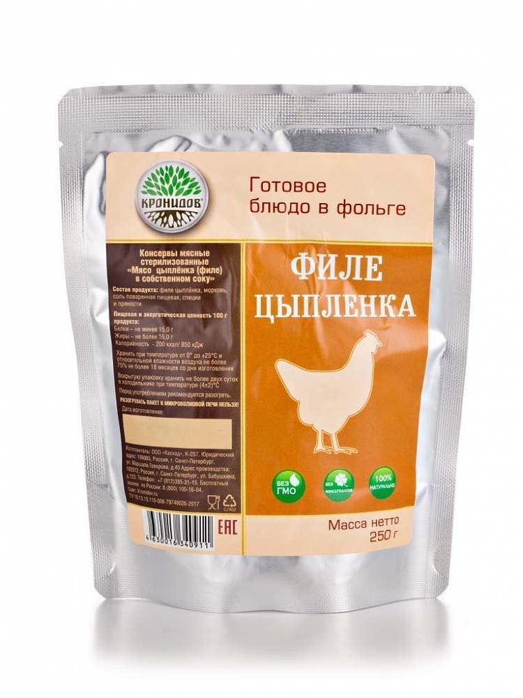 Мясо КРОНИДОВ цыпленка (филе) в собственном соку 250 гр.. Фото №2