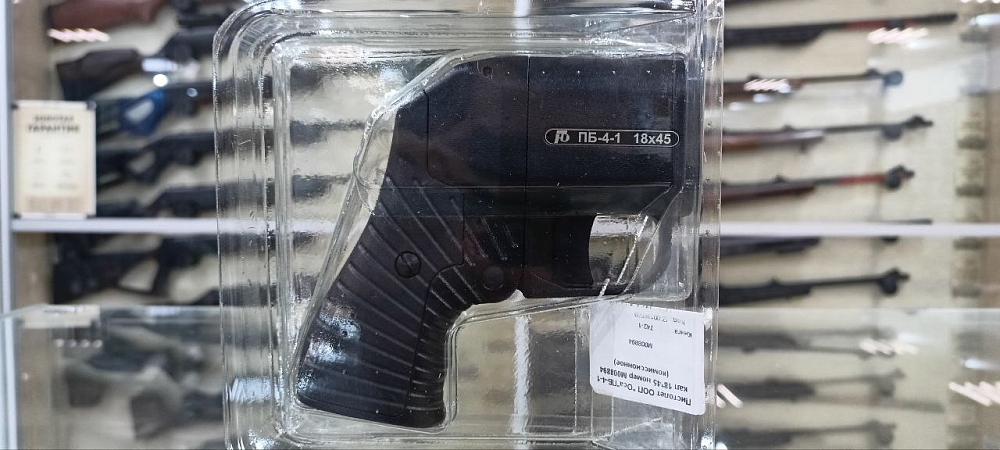 Россия ПБ-4-1 "ОСА" кал.18х45. Фото №2