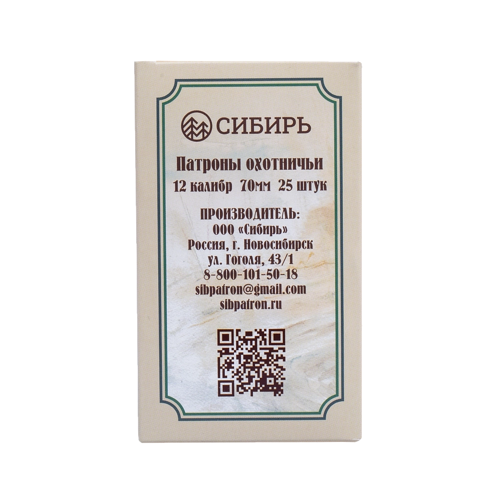 Патрон СИБИРЬ PREMIUM 12/70 охотничий дробовой 32г №6 б/к (в пачке 25 шт) (в коробке 250шт). Фото №8 Патрон СИБИРЬ PREMIUM 12/70 охотничий дробовой 32г №6 б/к (в пачке 25 шт) (в коробке 250шт). Фото №8