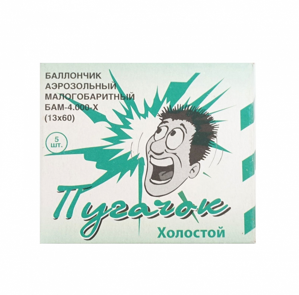 БАМ 4000 Х "Пугачок" (холостой, шумовой) 50 мм. Фото №1