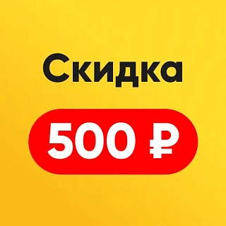 Мобильное приложение