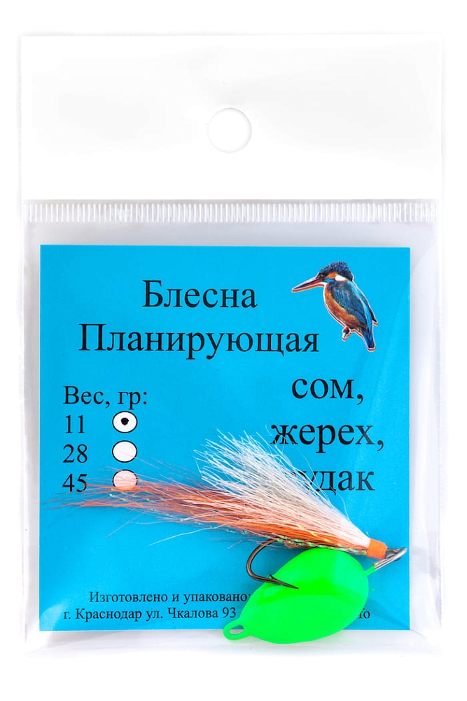 Блесна "Планирующая" 45 гр зеленая. Фото №2 Блесна "Планирующая" 45 гр зеленая. Фото №2