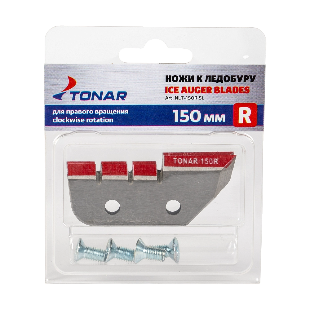 Ножи ЛР-150(R) (правое вращение) . Фото №1 Ножи ЛР-150(R) (правое вращение) . Фото №1