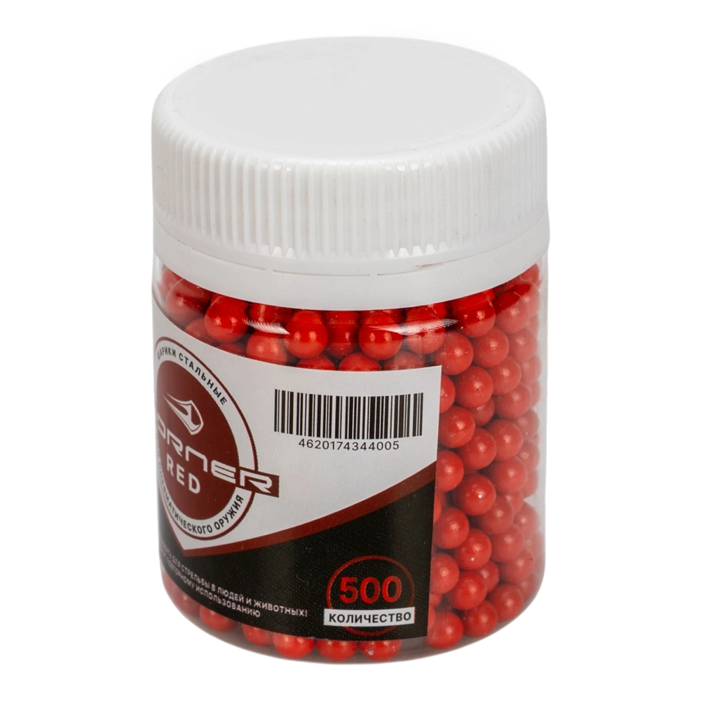Шарик цветной "Borner Color" Red БАНКА (500 шт.) (в кор. 70 шт.). Фото №3