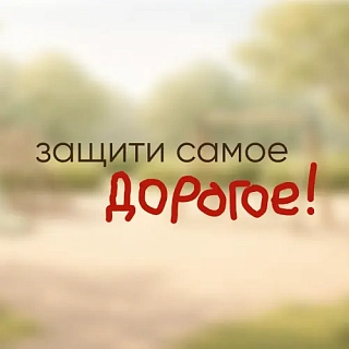 Ликвидация