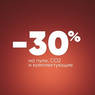 Подготовка к сезону