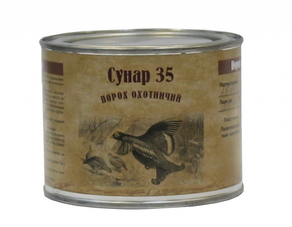 Порох Сунар 32 (250гр). Фото №2 Порох Сунар 32 (250гр). Фото №2