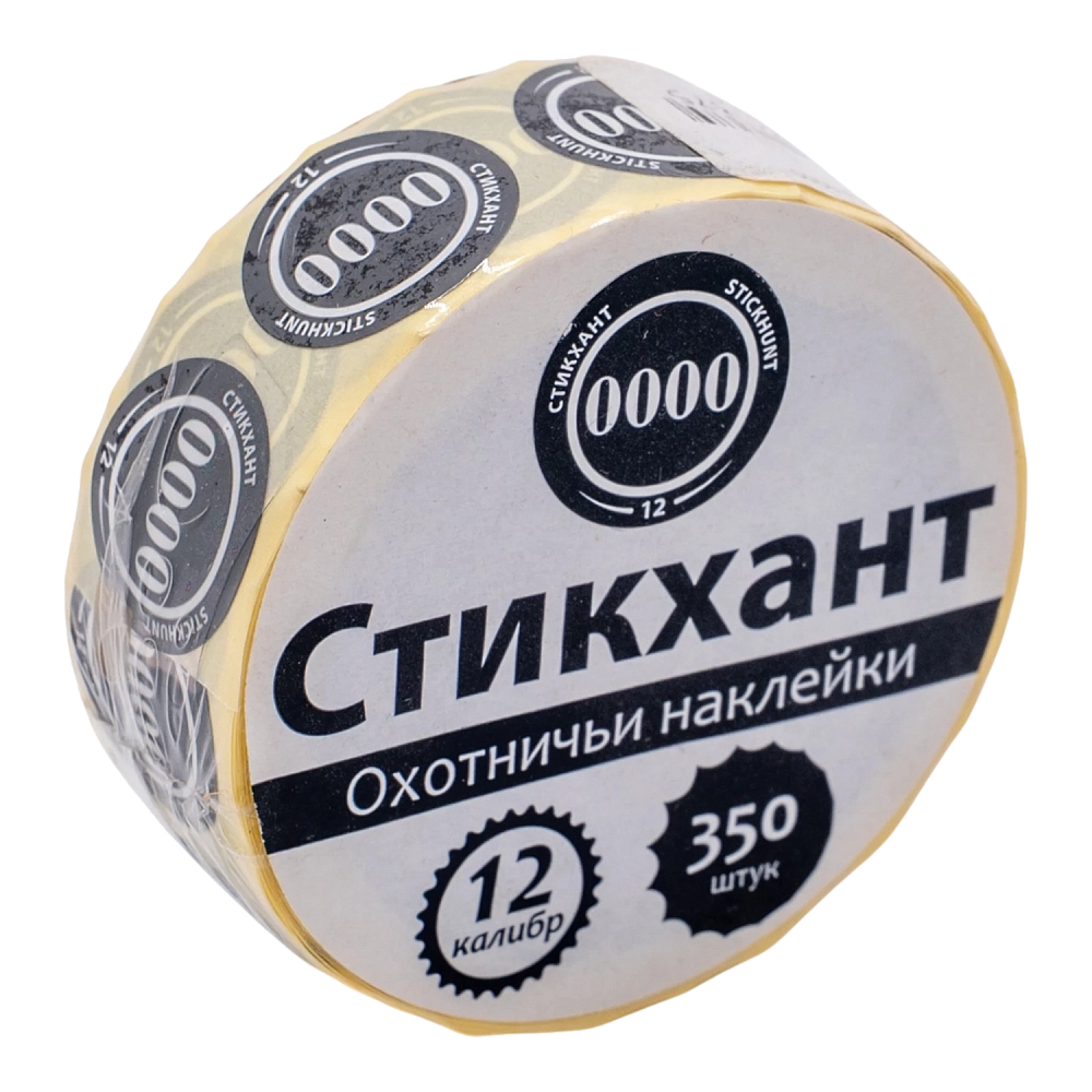 Наклейки Стикхант 12 Шайба 0000. Фото №1