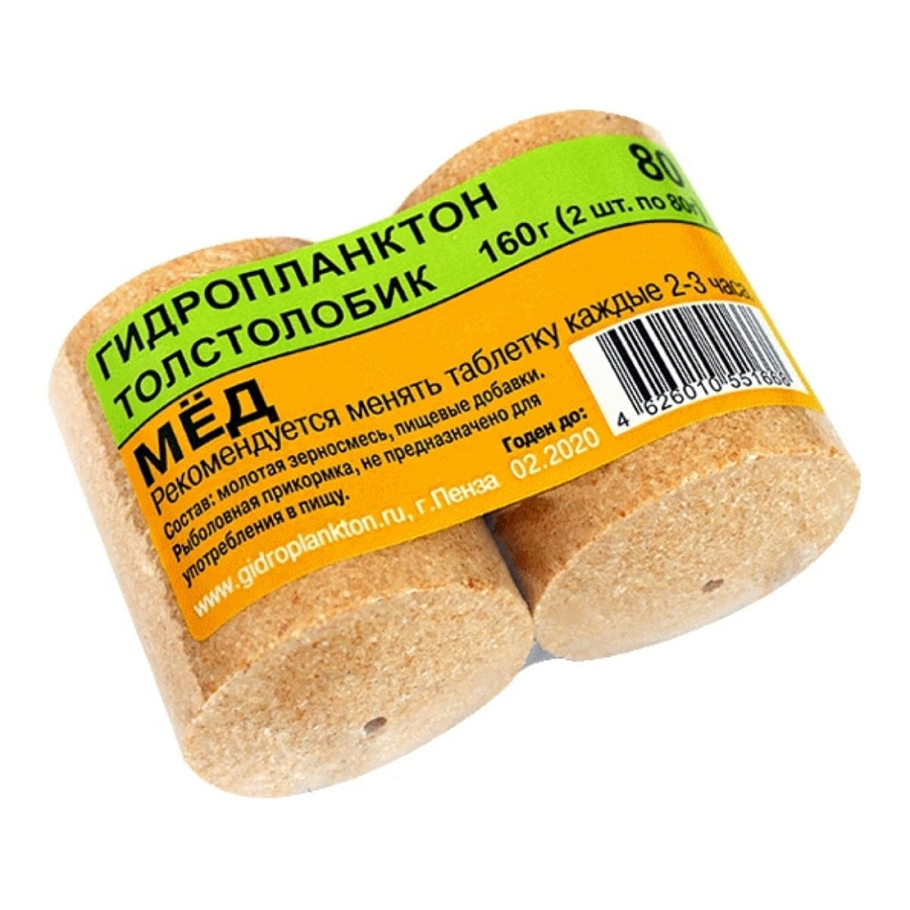 Гидропланктон 80г х 2шт. Мед. Фото №2 Гидропланктон 80г х 2шт. Мед. Фото №2