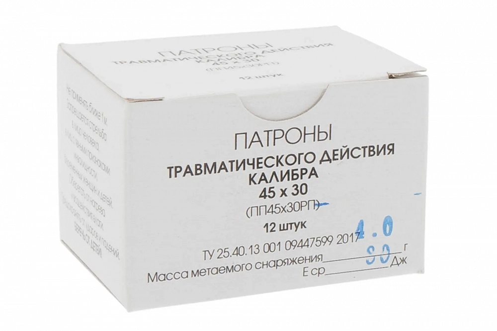 Патрон ООП Фортуна 45х30 мм спорт (в пачке 12 шт) (в коробке 816 шт). Фото №2 Патрон ООП Фортуна 45х30 мм спорт (в пачке 12 шт) (в коробке 816 шт). Фото №2