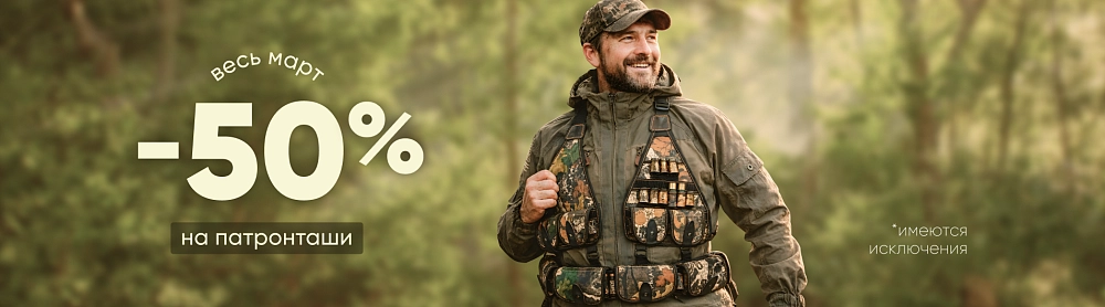 Баннер каталога