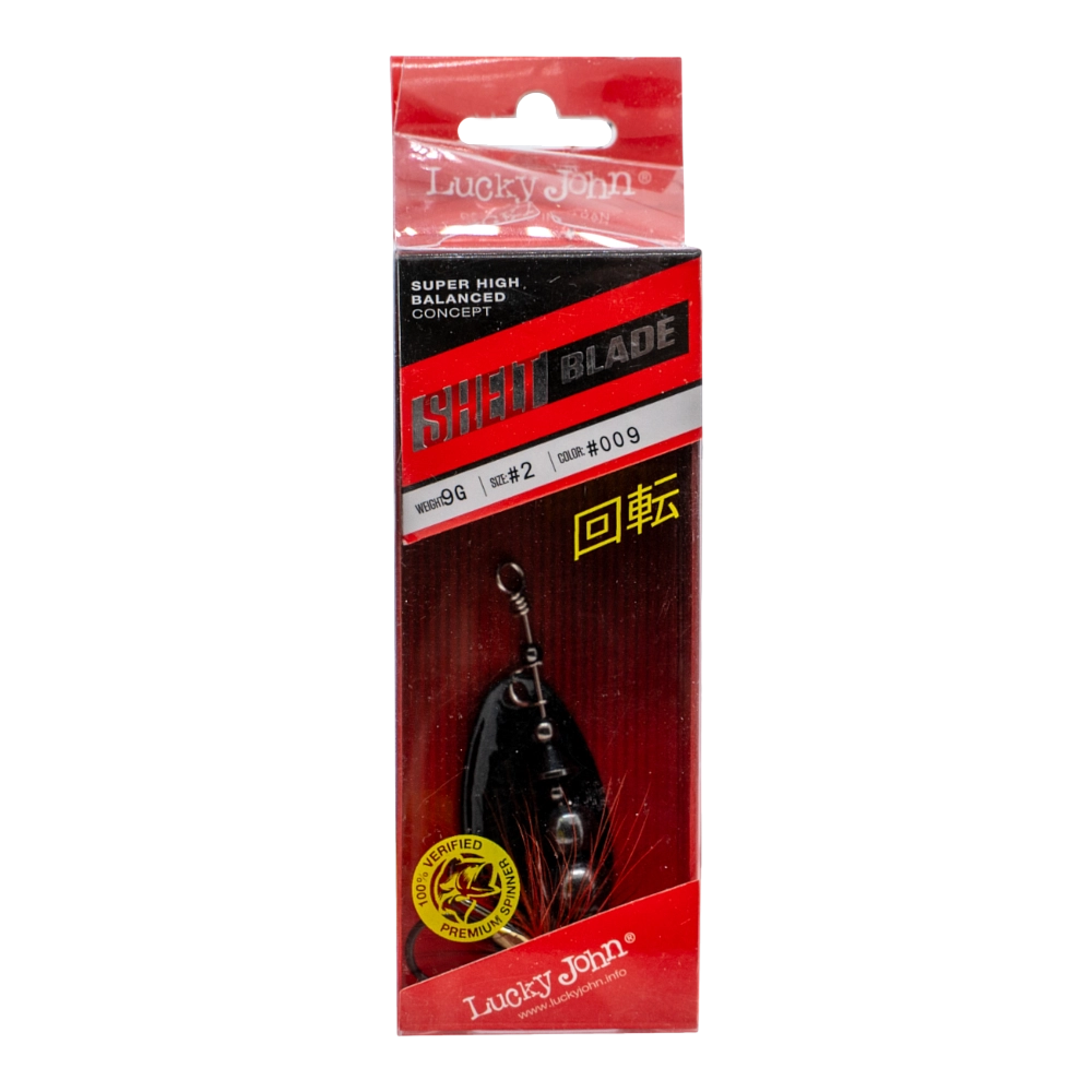 Блесна вращающаяся Lucky John Shelt Blade №2, 9гр, цвет (009). Фото №2 Блесна вращающаяся Lucky John Shelt Blade №2, 9гр, цвет (009). Фото №2