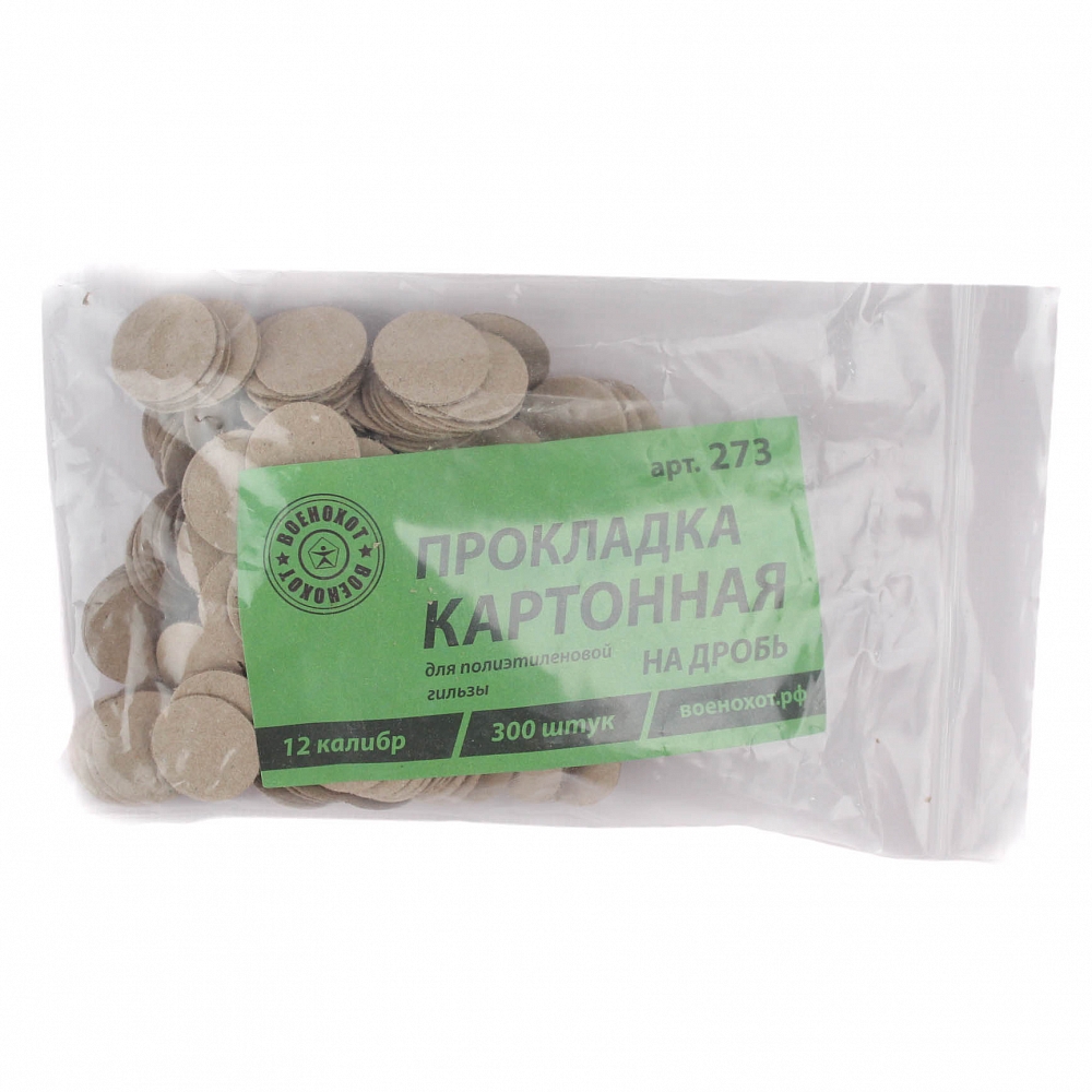 Прокладка картонная на дробь, 12 калибр лат/гильза (300 шт.) (Военохот). Фото №4 Прокладка картонная на дробь, 12 калибр лат/гильза (300 шт.) (Военохот). Фото №4